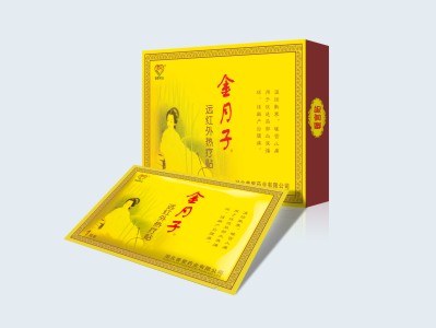 金月子暖宮貼----遠紅外熱療貼-暖宮貼生産廠家