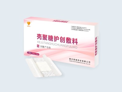 殼聚糖護創敷料-殼聚糖功能性敷料-剖腹産專用