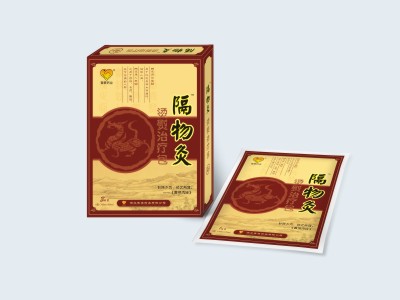 隔物灸--灸療法，風濕熱膏藥-隔物灸生産廠家